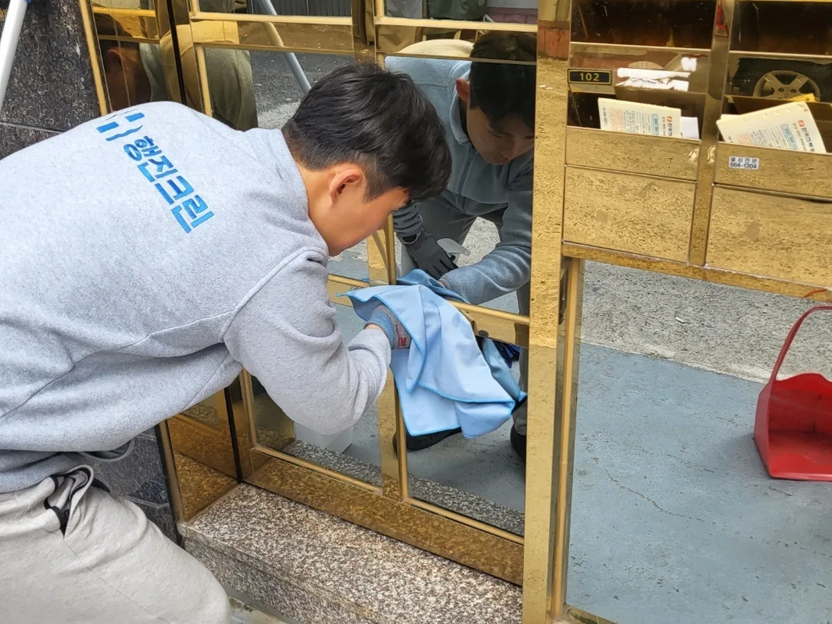 합천군 대병면 상가 난간·손잡이 계단실 위생청소 사례 - 행진크린